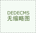 雙馬樹脂BMI與DABPA的聚合反應(yīng)